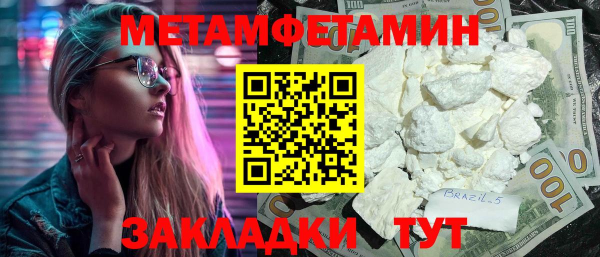Amphetamine  Amphetamine Розовый  Вход с VPN  АМФЕТАМИН  Кемерово 