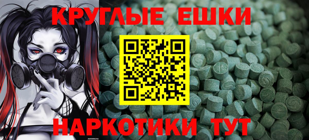 Экстази louis Vuitton Кемерово