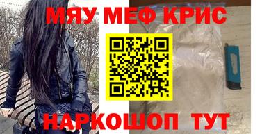 альфа пвп Коммунар