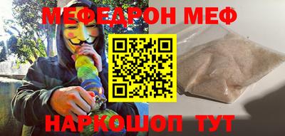 молекула духа Конаково