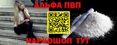 молекула духа Конаково