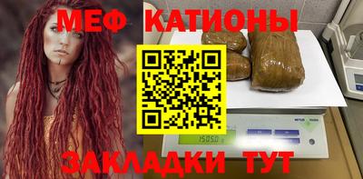 молекула духа Конаково