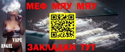 альфа пвп Коммунар