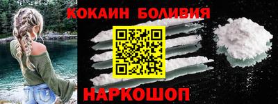 молекула духа Конаково