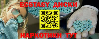 молекула духа Конаково