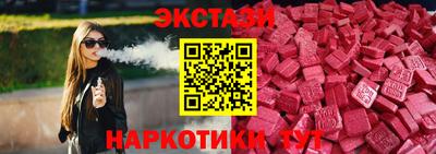 молекула духа Конаково
