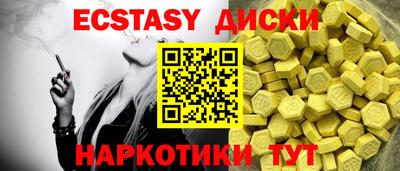 альфа пвп Коммунар