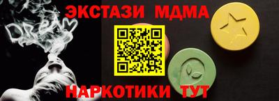 молекула духа Конаково