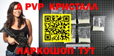 молекула духа Конаково