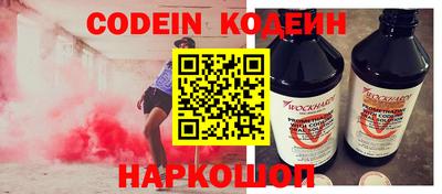 молекула духа Конаково