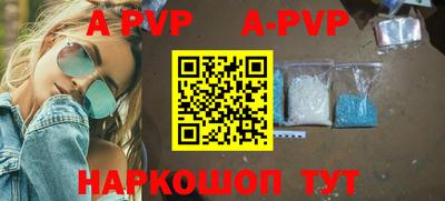 молекула духа Конаково