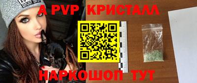 молекула духа Конаково