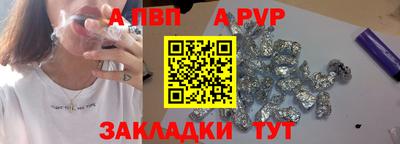 альфа пвп Коммунар