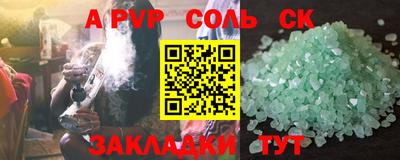 хмурый Комсомольск-на-Амуре