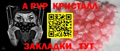 молекула духа Конаково