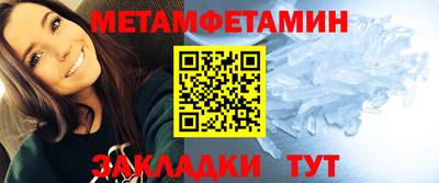 молекула духа Конаково