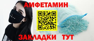 альфа пвп Коммунар