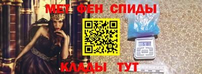 молекула духа Конаково