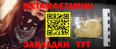 альфа пвп Коммунар