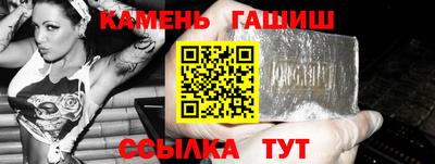 молекула духа Конаково