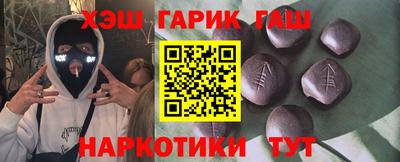 молекула духа Конаково