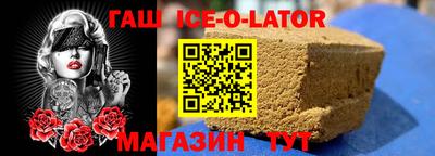 альфа пвп Коммунар