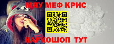 молекула духа Конаково