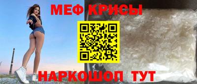 молекула духа Конаково