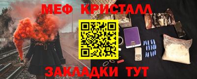 альфа пвп Коммунар