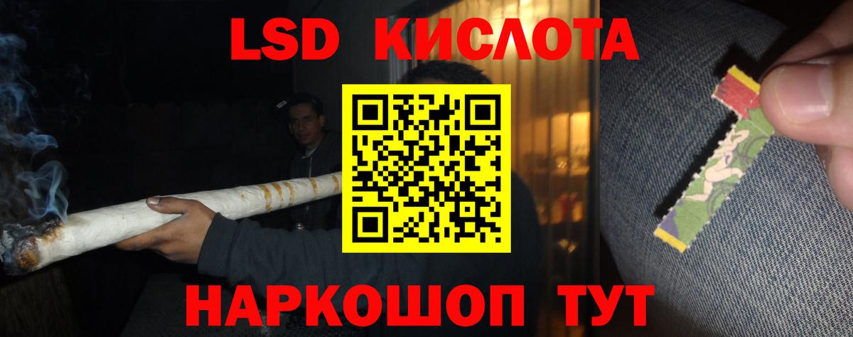 Кемерово  ЛСД экстази кислота  ЛСД экстази  ЛСД экстази кислота  hydra   Вход с VPN 