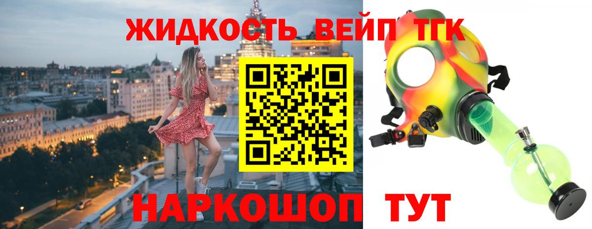 Кемерово  цены наркотик  Вход с VPN  ТГК THC oil 